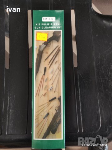 Протривател комплект 6,5мм, снимка 3 - Оборудване и аксесоари за оръжия - 39589374