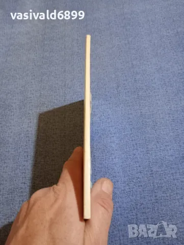 Гюнтер Хампел - Искам да бъда щастлив , снимка 2 - Други - 48263866