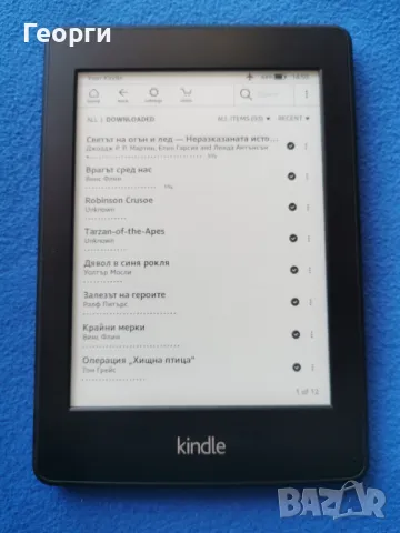 четец Kindle Papewhite 2 с подсветка, снимка 2 - Електронни четци - 48002470