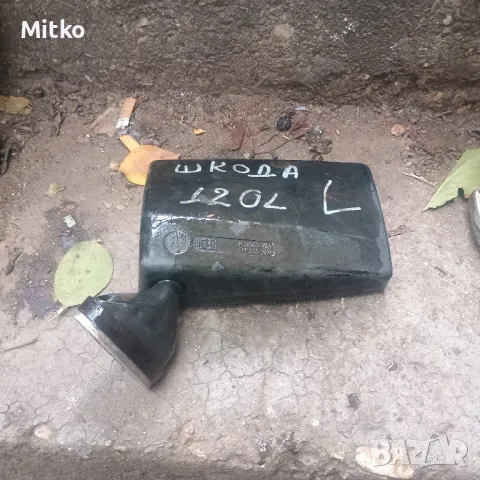 Огледало Ляво За Шкода 120 / Skoda 120, снимка 2 - Части - 47481273