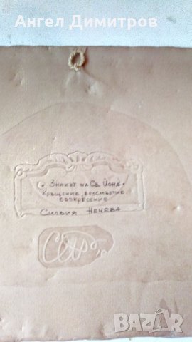 Силвия Нечева смесена техника картина, снимка 3 - Картини - 34852317