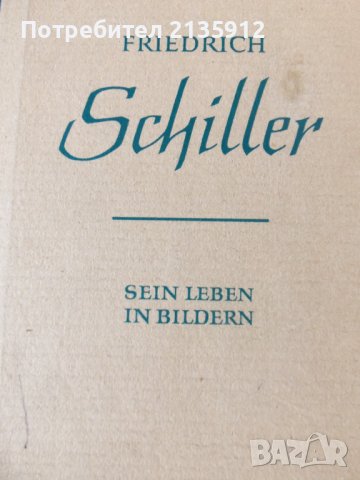 Книги на немски език, снимка 3 - Чуждоезиково обучение, речници - 37779289