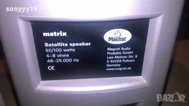 MAGNAT MATRIX GERMANY-2БР-22Х16Х16СМ, снимка 16 - Тонколони - 28194989
