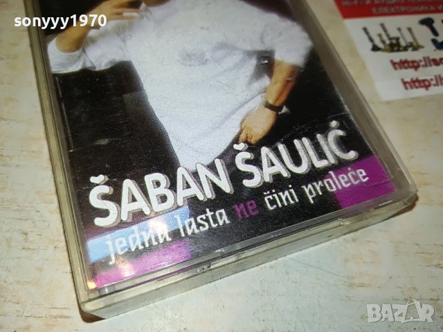 SABAN SAULIC 1905221146, снимка 5 - Аудио касети - 36810349