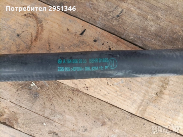 Маркуч Mercedes ML W164 1645062035, снимка 2 - Части - 52343769