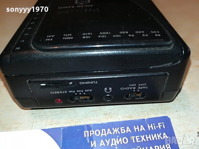 philips aq6593 walkman radio germany 2007211127, снимка 11 - MP3 и MP4 плеъри - 33572945