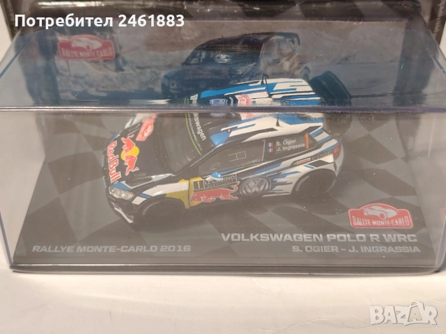 1/43 метална колекционерска количка Eaglemoss/IXO Rallye Monte Carlo VOLKSWAGEN Polo R WRC. Новa