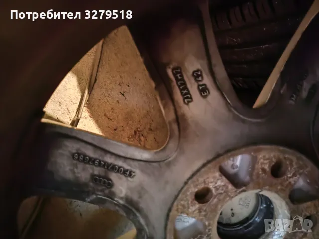 Джанти с гуми за Ауди 17' , снимка 3 - Гуми и джанти - 48271044