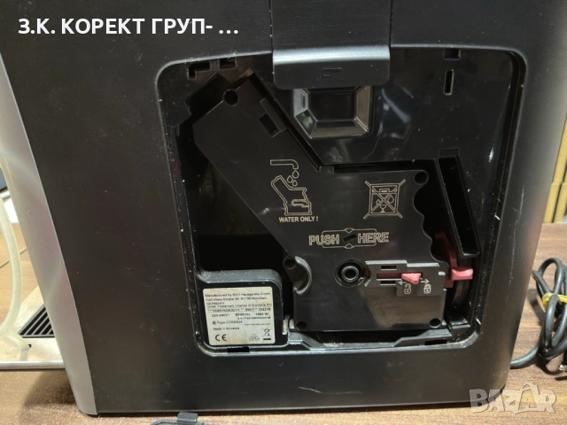 Кафемашина Siemens EQ.6 plus s100 , снимка 7 - Кафемашини - 52939807