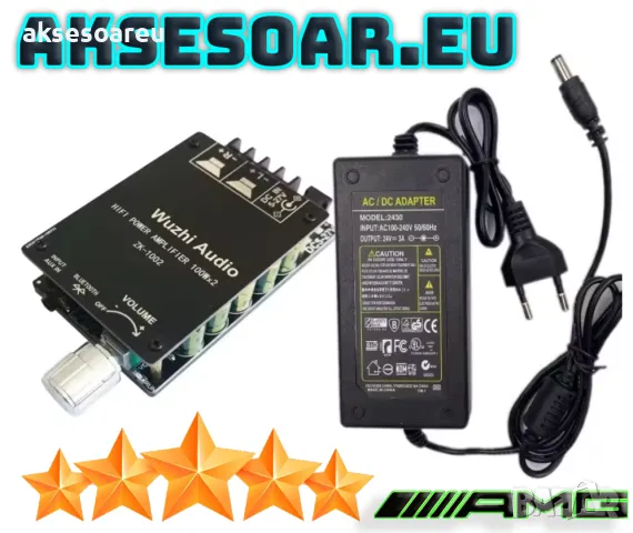 Захранване за усилвател 2 х 100 W Клас D 24 V 4 A мощност AC DC Adapter преобразувател трансформатор, снимка 8 - Ресийвъри, усилватели, смесителни пултове - 49879889