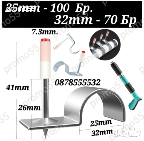 ПРОМО! Преносим Ръчен Пистолет за Пирони в куфар с 50 пирона и консумативи, снимка 15 - Куфари с инструменти - 50707179