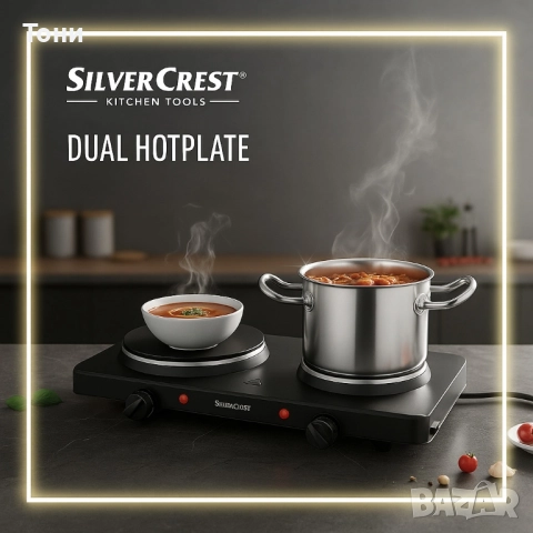Двоен котлон SilverCrest - 2500W – две ястия едновременно, снимка 4 - Котлони - 51781693