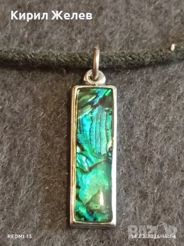 Красиво колие с Мексикански седеф елегантен дизайн с шнур 51244, снимка 2 - Колиета, медальони, синджири - 53476399