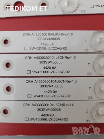 SW43D09R-ZC22AG-02, снимка 2 - Части и Платки - 49859227