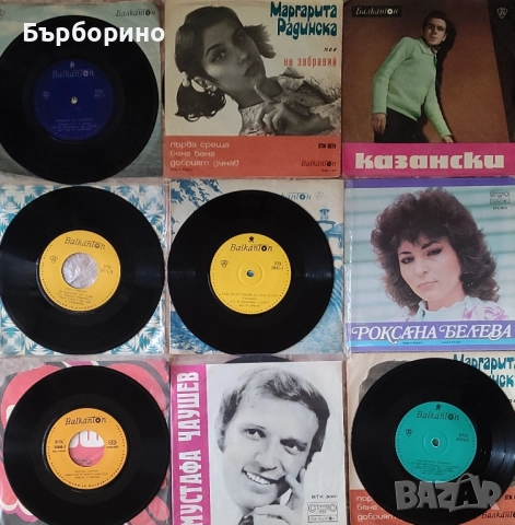 Малки грамофонни плочи-сингли, снимка 6 - Грамофонни плочи - 52292582