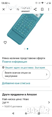 Научен калкулатор CASIO FX-220 PLUS - 181 функции, 2-редов дисп, снимка 4 - Друга електроника - 47912468