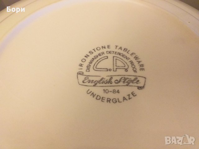 Порцеланово плато-чиния Германия, снимка 4 - Чинии - 27477027