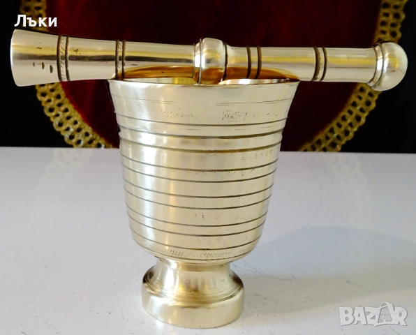 Бронзов хаван,хаванче с чукало. 