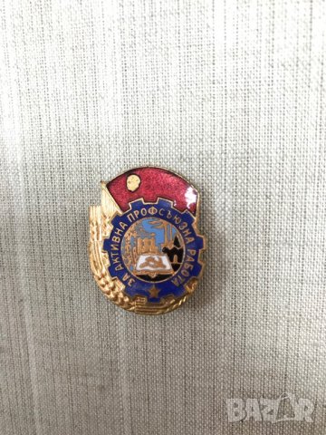 Медали, значки и др. от времето на соца, снимка 5 - Колекции - 27926157