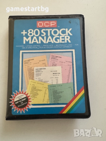 ZX Spectrum +80 stock Manager