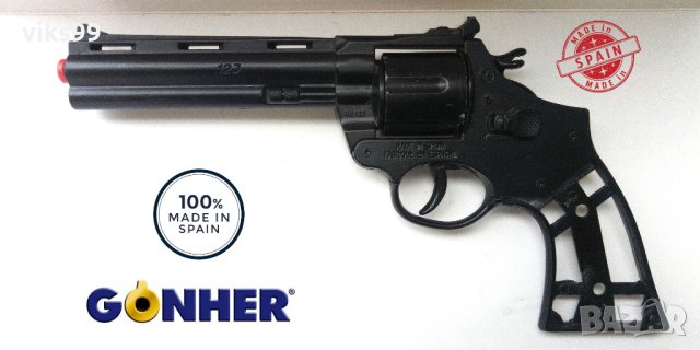 Метален полицейски пистолет GONHER №123 Made in Spain