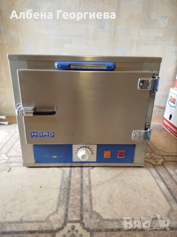 Стерилизатор Horo Dr. Hofmann 016 E за лаборатория , снимка 2 - Друго оборудване - 52490602