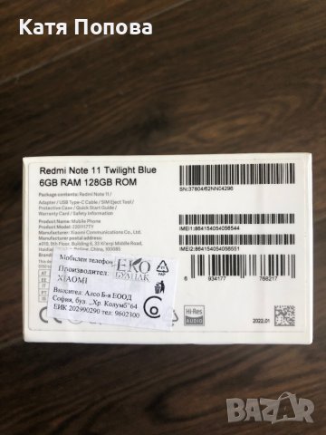 XiaomI note11, снимка 2 - Xiaomi - 37009115