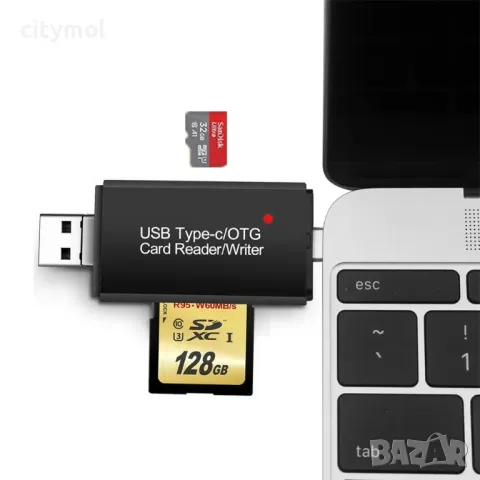 четец на карти  Micro SD/ SD USB 3.0 и Micro USB OTG за смартфони и лаптопи, снимка 4 - Други - 49318567