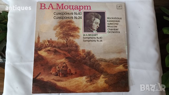 Грамофонна плоча В.А.Моцарт - Симфония № 24 и №40 - Мелодия С0663-64