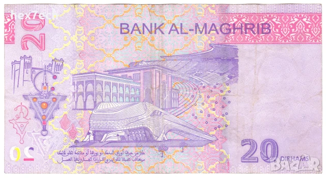 ❤️ ⭐ Мароко 2023 20 дирхама ⭐ ❤️, снимка 3 - Нумизматика и бонистика - 50798904