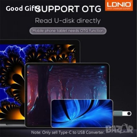 Адаптер Преходник LDNIO USB-C към USB-A, снимка 6 - Кабели и адаптери - 43083589