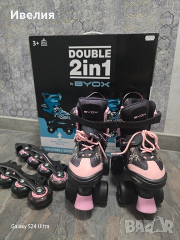 Ролери и кънки Byox Double 2в1, размер 30-33 регулеруеми