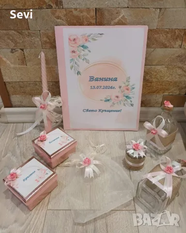 Комплект за кръщене!, снимка 11 - Други - 43806310