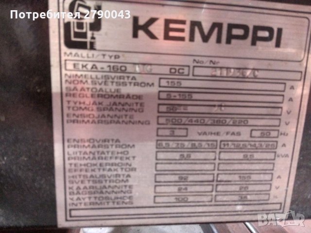 Професионален аргон KEMPPI EKATIG 160 HF, снимка 5 - Индустриална техника - 33447349