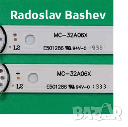 Диодни ленти комплект 2 бр/pcs MS-T320-3030-08A MC-32A06X, снимка 2 - Части и Платки - 36500836