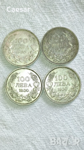 Сребърни монети – 100 лева, 1930 / 1934 / 1937 г. (Царство България), снимка 6 - Нумизматика и бонистика - 52085325