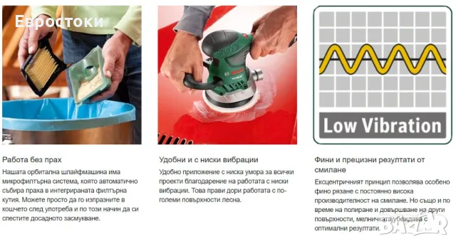 Ексцентрикова шлайфмашина Bosch PEX 400 AE (370 W, в куфар), снимка 3 - Други инструменти - 47539467