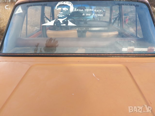 Жигули на части ваз 2101, снимка 3 - Части - 35032609