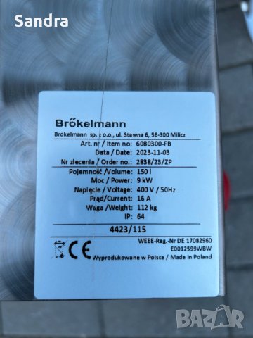 Кана за готвене, електрическа глицеринова кана за готвене, Brokelmann 150L НОВО!!!, снимка 6 - Обзавеждане на кухня - 43230032
