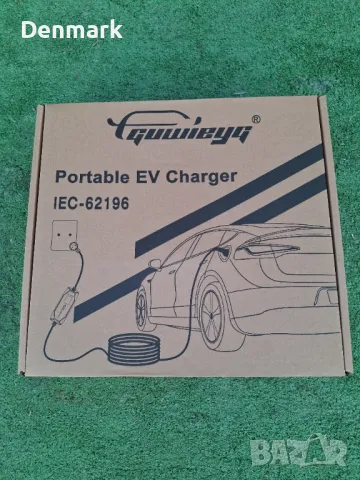  Преносимо зарядна станция за  електромобил