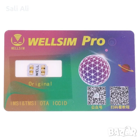 TurboSIM R-SIM адаптер чип за iPhone 12 11 Pro Max X XS XR 8 7 6 5, снимка 3 - Аксесоари за Apple - 53048768