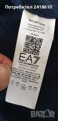 Emporio Armani Women Pant Size M 2 Броя ОРИГИНАЛ! Дамски Долнища!, снимка 8 - Спортни екипи - 39604523