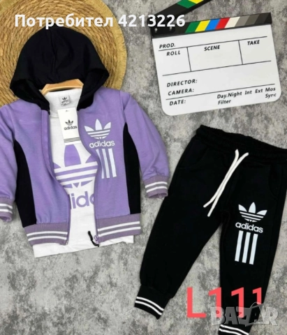 Комплект 3части, снимка 2 - Детски комплекти - 52776469