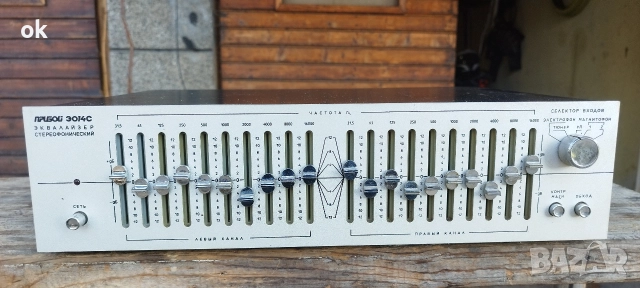 еквалайзер прибой 