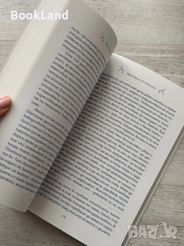 Върху криле от светлина| Архангел Михаил чрез Рона Хърман, снимка 8 - Други - 52748278