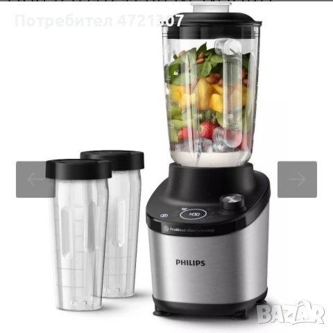 Блендер Гаранционен PHILIPS SERIES 7000 HR3760 /10 1500 W, ИНОКС, снимка 4 - Блендери - 53250637