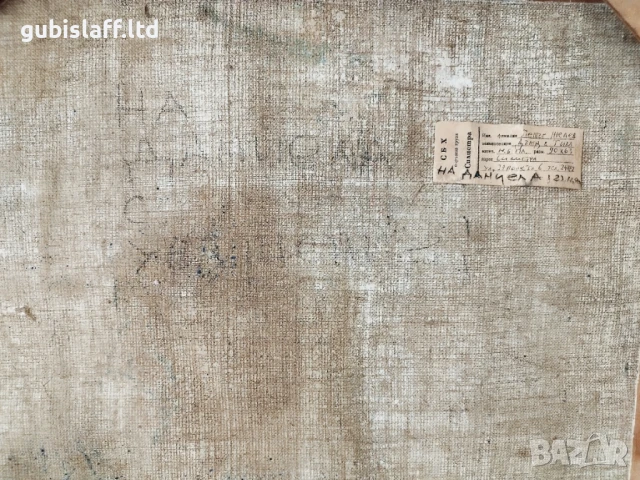 Картина "Дъжд в Тива", худ. Петър Желев, 1990 г., снимка 6 - Картини - 50461034