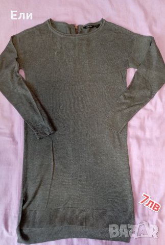 Дамски блузи, размери С и М, снимка 9 - Блузи с дълъг ръкав и пуловери - 35132665