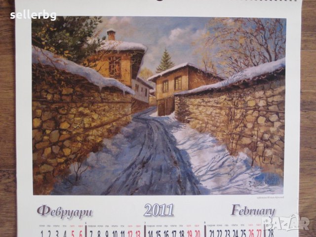 Плакати от стенни календари на тема Старият град - рисунки, снимка 3 - Картини - 27601814