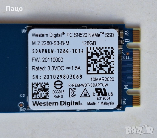 2 броя / Вътрешен SSD хард диск M.2, снимка 6 - Твърди дискове - 52889547